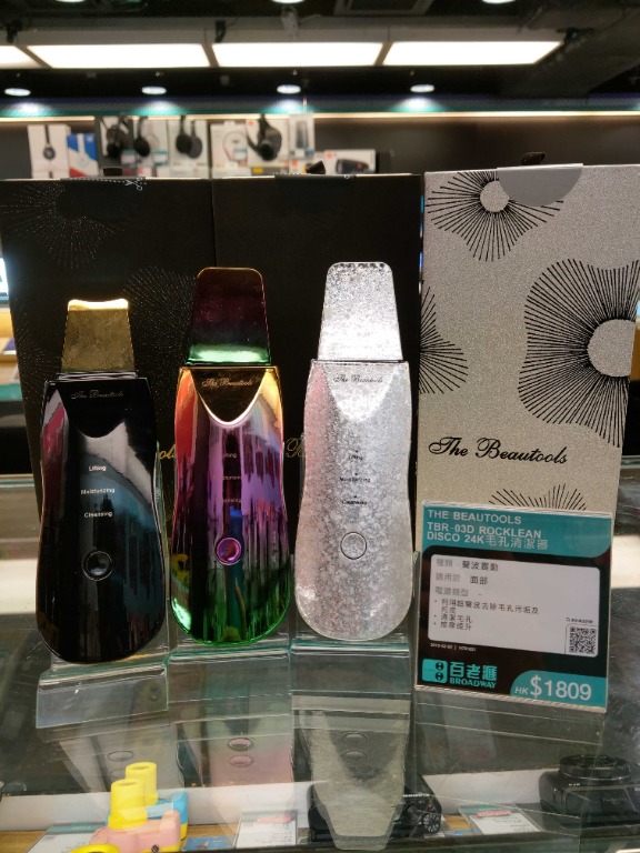清走黑頭粉刺！全新保養一年日本The Beautools Rocklean Premium 24K金