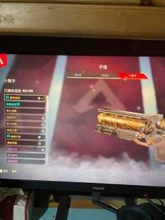 （分類：）位於 。 由 hytalvin 提交（商品編號 1146740204，圖片 1）。簡介： 。