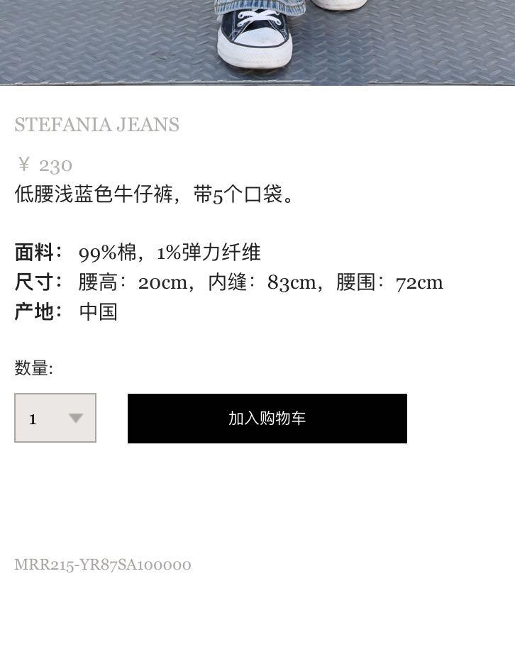 Brandy Melville Stefania Jeans, Women's Fashion, Bottoms, Jeans