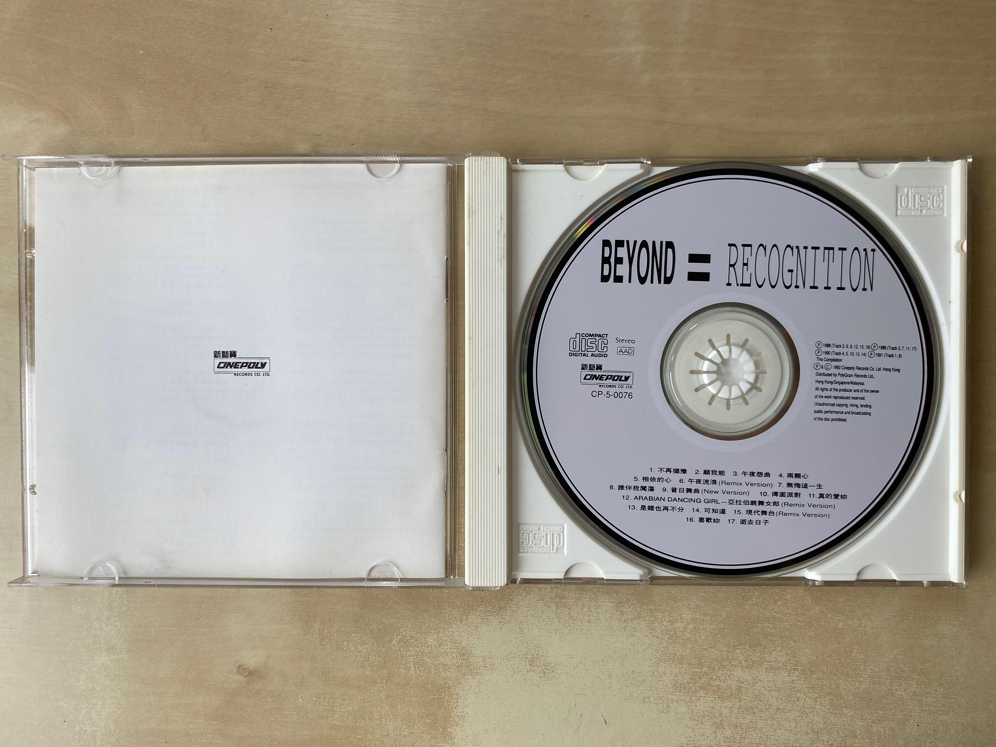 CD丨Beyond = Recognition 粵語金曲精選, 興趣與生活, 音樂、樂器 