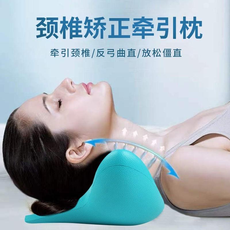 Cervical spine pillow cervical spine massage artifact gravity