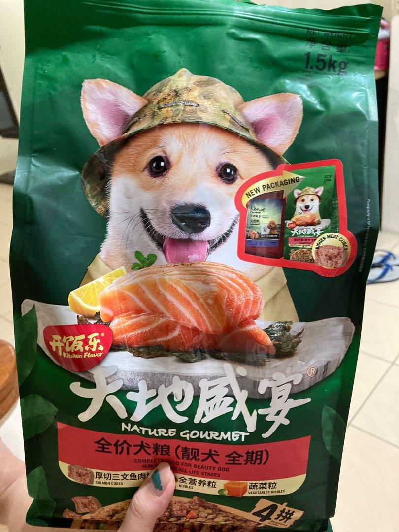 Nature gourmet 2025 dog food