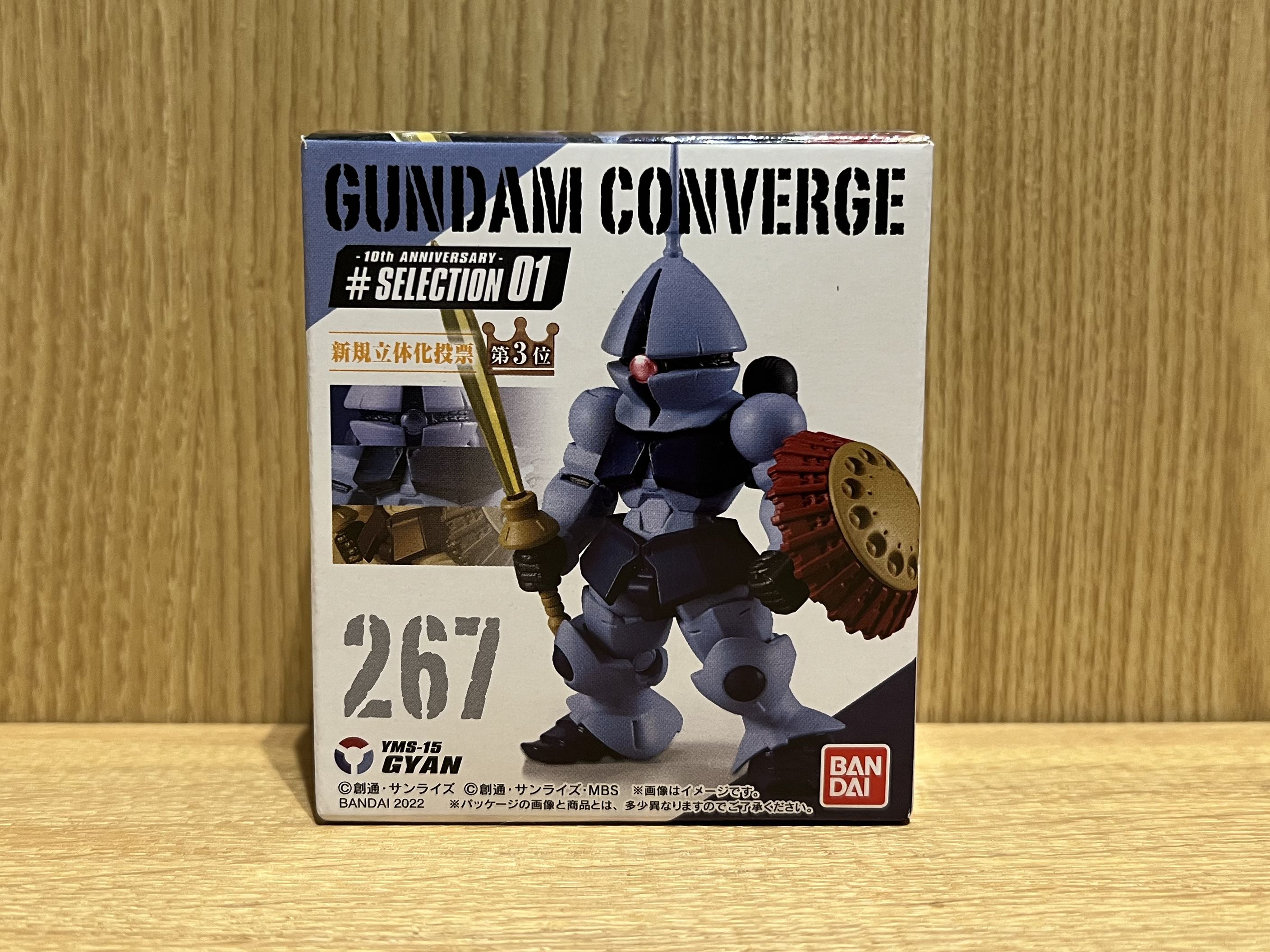 FW] FW Gundam Converge Selection 01 全新#267, 興趣及遊戲, 玩具 
