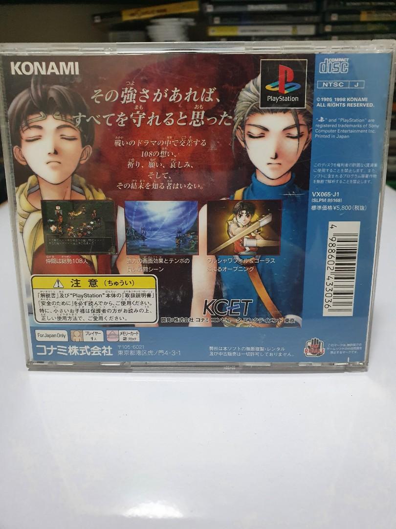 Genso Suikoden II (Sony ps1, jpn) (Category: PlayStation) located in Quezon City. Submitted by itemsforadoption (Listing ID 1146782193, Image 2). Description: Rfs: Its 2022! Happy New Year everyone. Now is a time to be joyous and declutter. And I'm doing just that this season. If you're interested in a game, I'm also will to accept trade in like trading old games for a newer one. Just send a message my way Genso Suikoden II for the ps1. Can be pl