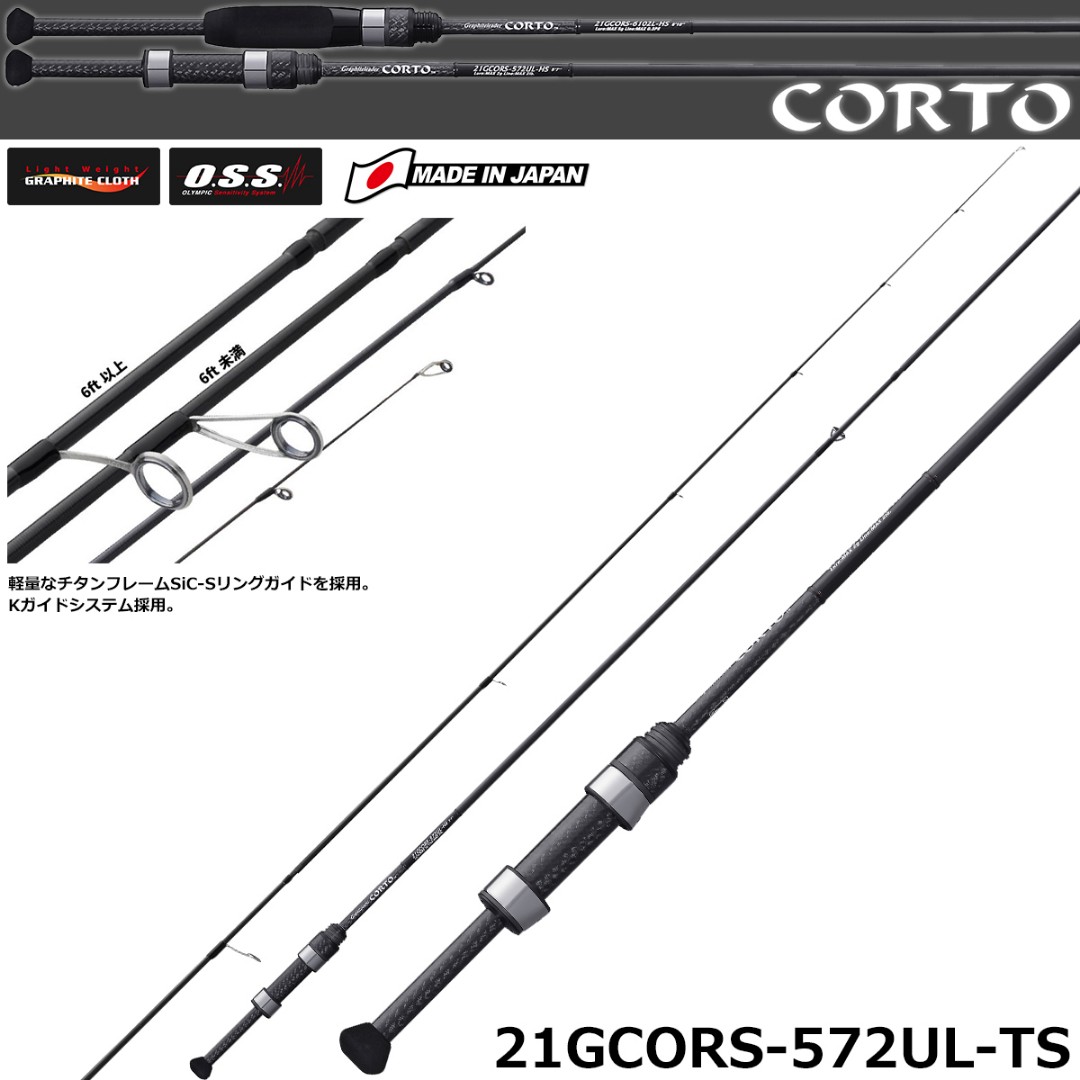 Graphiteleader Corto 21GCORS-572-UL-TS, Sports Equipment, Fishing