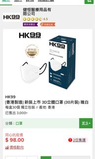 （分類：）位於 。 由 puiman077 提交（商品編號 1146820971，圖片 1）。簡介： 。