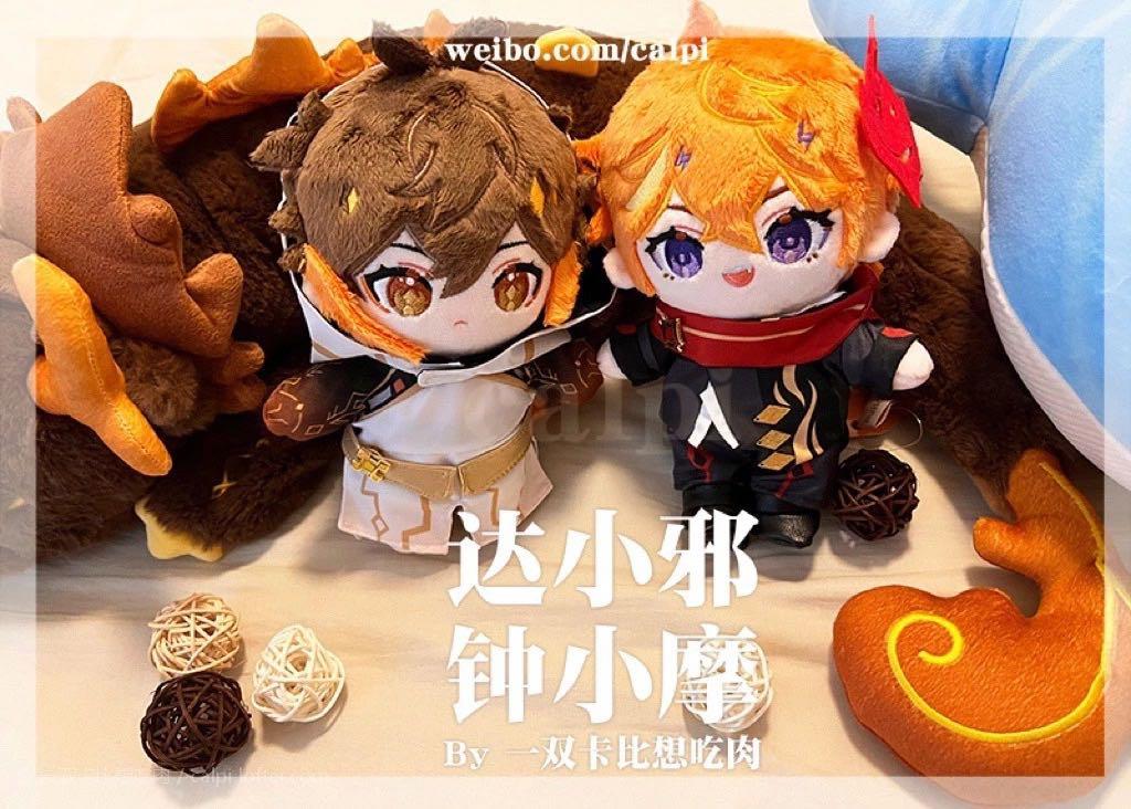 tartaglia plush