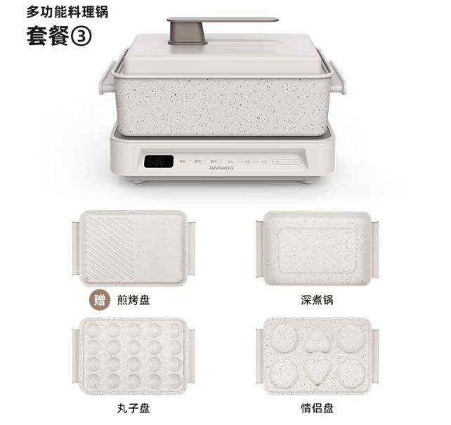 korea Daewoo Multifunctional cooking pot, hot pot electric cooker，BBQ