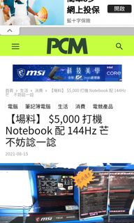 （分類：）位於 。 由 free903 提交（商品編號 1146857866，圖片 1）。簡介： 。