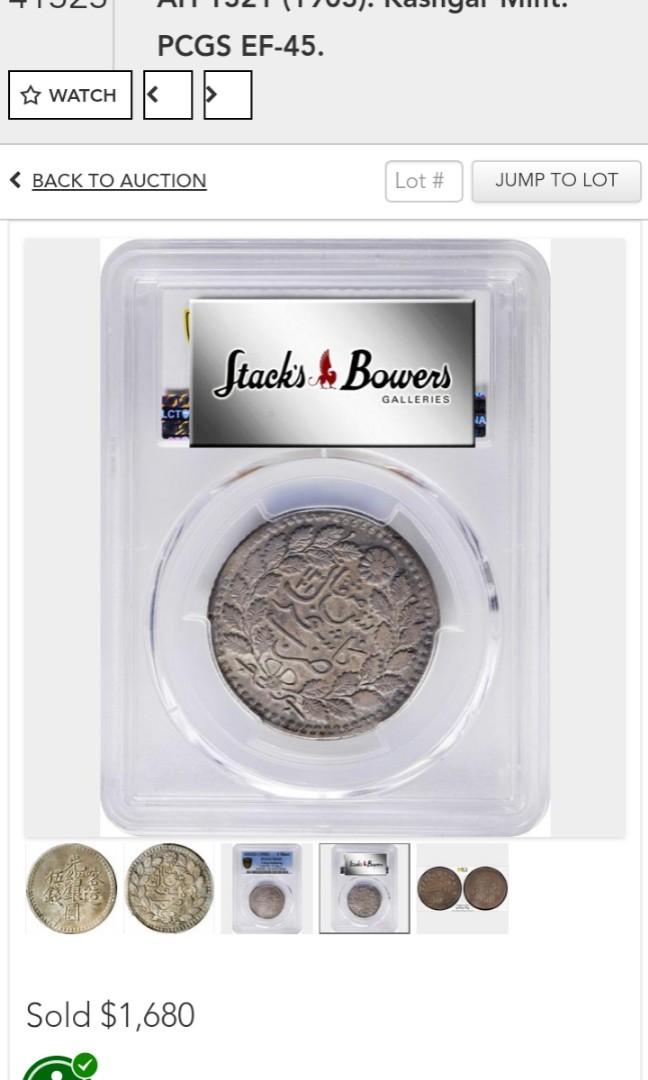 PCGS XF40 喀造光绪銀圓伍錢(實價), 興趣及遊戲, 收藏品及紀念品, 錢幣 