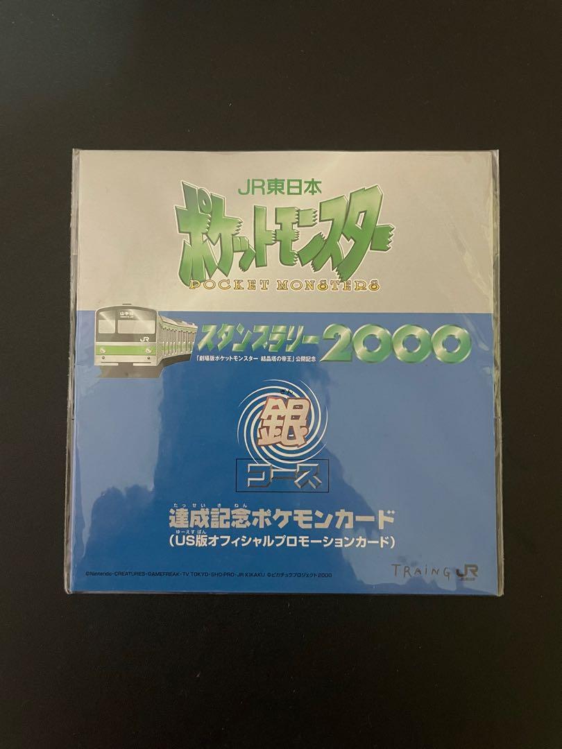 Pokemon card JR silver stamp rally mewtwo sealed, Hobbies & Toys, Toys ...