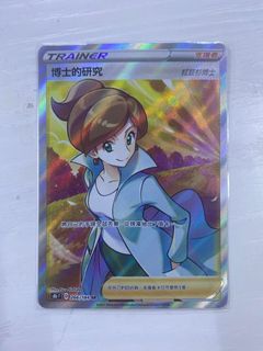 （分類：）位於 。 由 chihung0218 提交（商品編號 1146843156，圖片 1）。簡介： 。