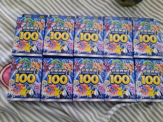 （分類：）位於 。 由 henrylitessis 提交（商品編號 1146740129，圖片 1）。簡介： 。
