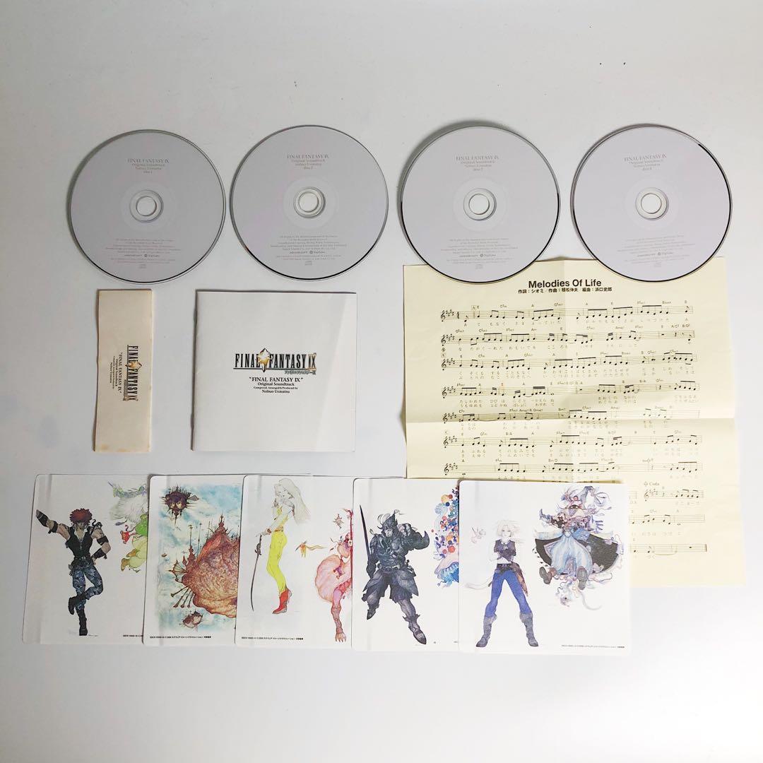 CD ファイナルファンタジーX オリジナルサウンドトラック - アニメ