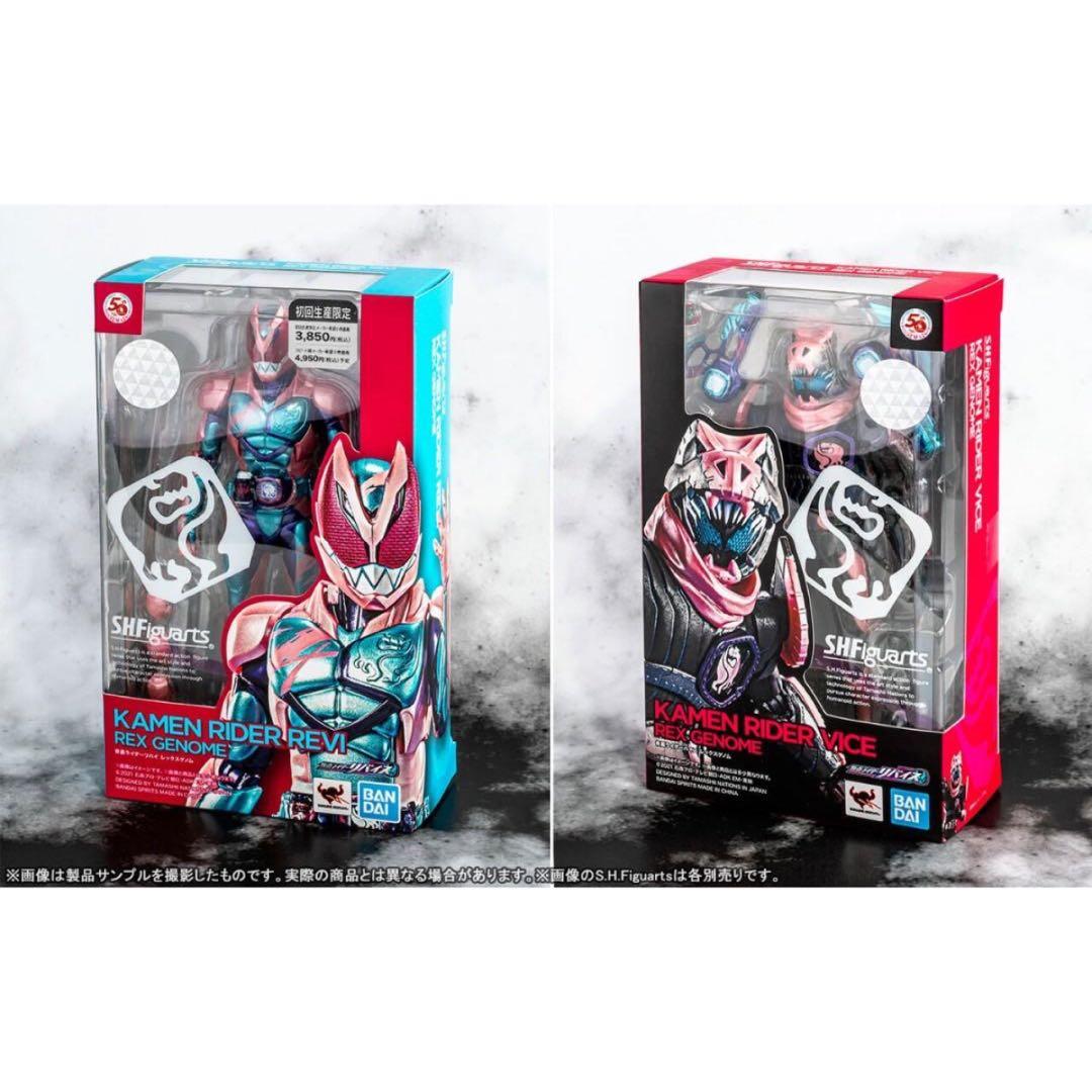 kamen rider ac gaim vender