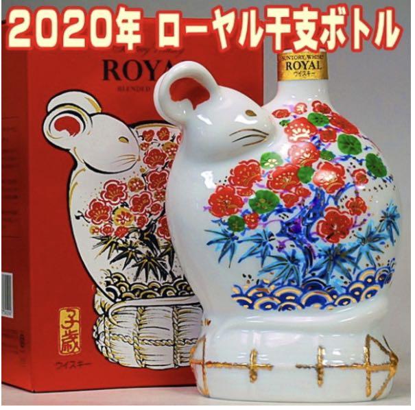 Suntory Royal 干支鼠年(子歲2020年) 特別版, 嘢食& 嘢飲, 酒精飲料
