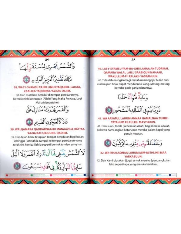 Download 76+ Contoh Surat Yasin Rumi Terbaik Gratis