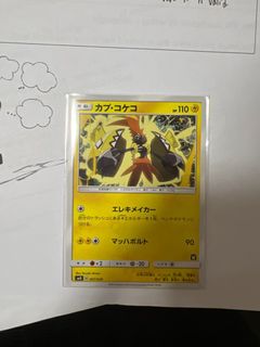 (Category: ) located in . Submitted by Gazte (Listing ID 1146883759, Image 1). Description: .