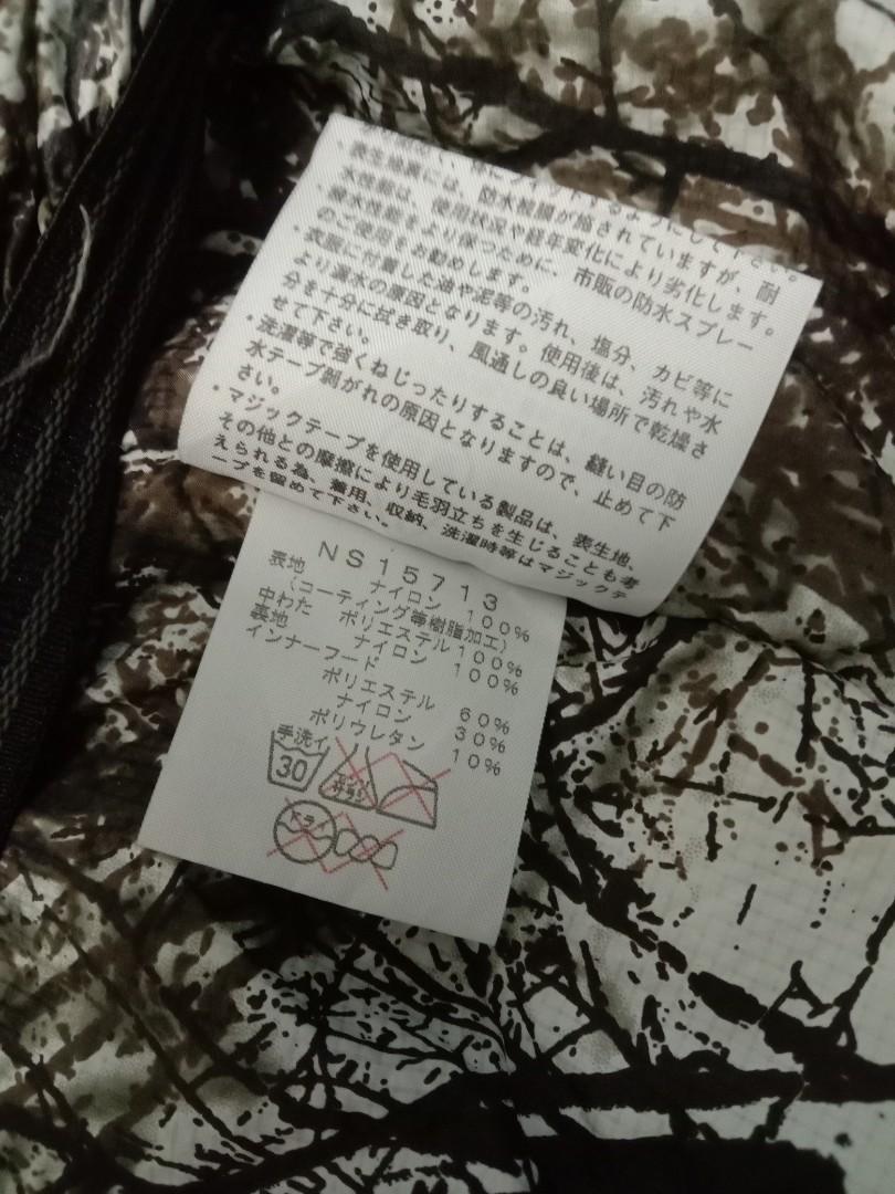 north face maintenance jacket