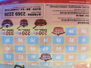 （分類：）位於 。 由 hppzone 提交（商品編號 1146896154，圖片 1）。簡介： 。