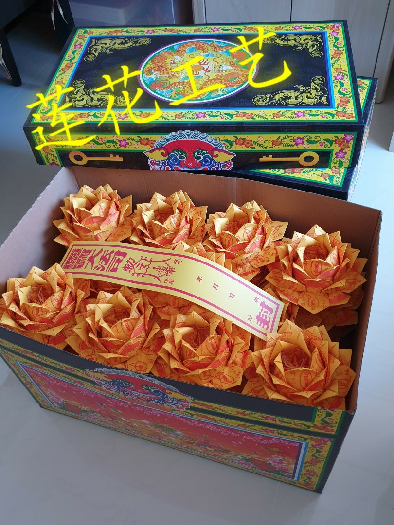 108 Joss Paper Lotus Set, Hobbies & Toys, Stationery & Craft, Handmade