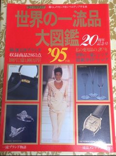 （分類：）位於 。 由 happybuy_jp 提交（商品編號 1152102595，圖片 1）。簡介： 。