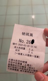 （分類：）位於 。 由 felix200050 提交（商品編號 1152046894，圖片 1）。簡介： 。