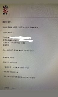 （分類：）位於 。 由 never.wong 提交（商品編號 1152166486，圖片 1）。簡介： 。