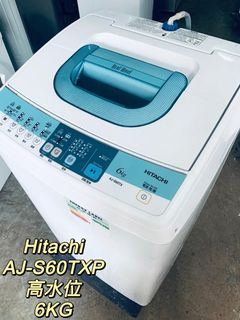 洗衣機 // 日式洗衣機 // 直立式滾筒洗衣機 // 二手電器 Collection item 1