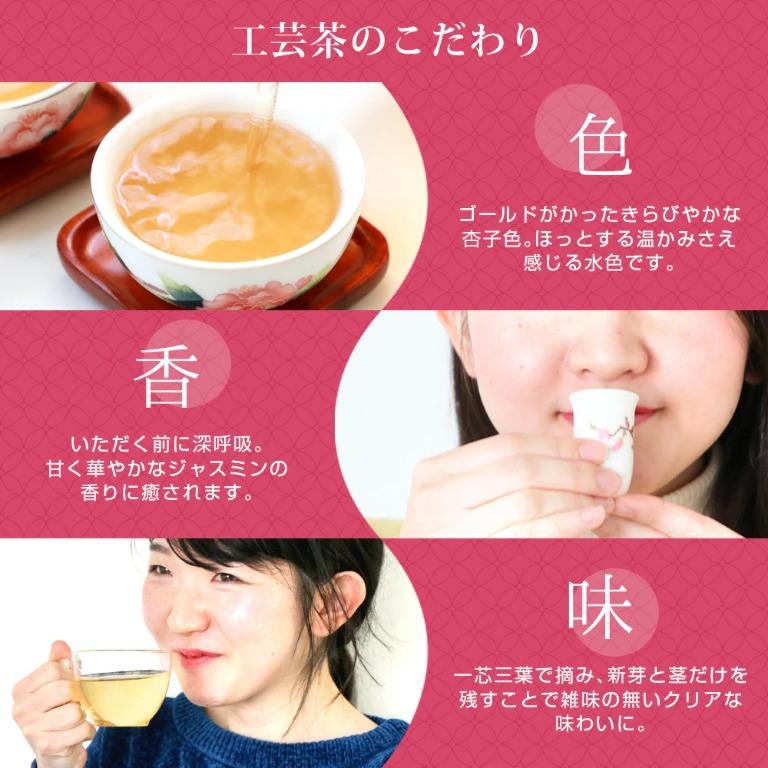 🇯🇵日本直送原朵康乃馨花茶，豪華套裝，一套10款, 嘢食& 嘢飲, 飲料