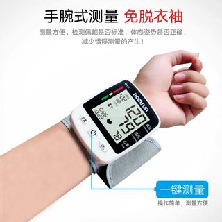 卓辰充電血壓計