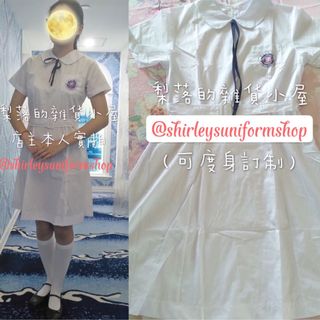 （分類：）位於 。 由 shirleyschooluniform_uk 提交（商品編號 1152184083，圖片 1）。簡介： 。