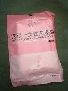（分類：）位於 。 由 koalakangaroo 提交（商品編號 1152054848，圖片 1）。簡介： 。