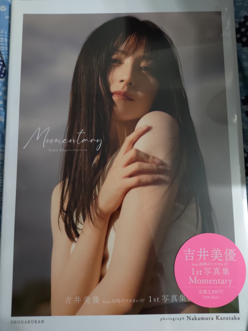 吉井美優1st写真集『Momentary』 - アート・デザイン・音楽