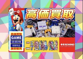 （分類：）位於 。 由 rewindgamehk.com 提交（商品編號 1058641879，圖片 1）。簡介： 。
