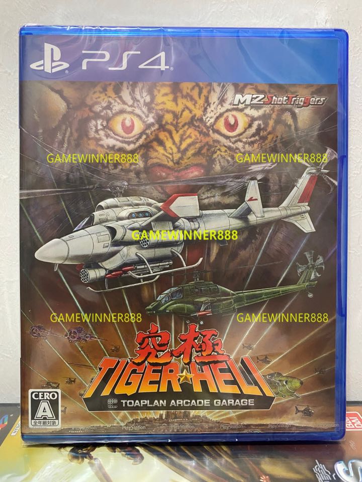 Tiger Heli Toaplan Arcade Garage PS4 (läuft auf PS 5 PAL) (Neu und