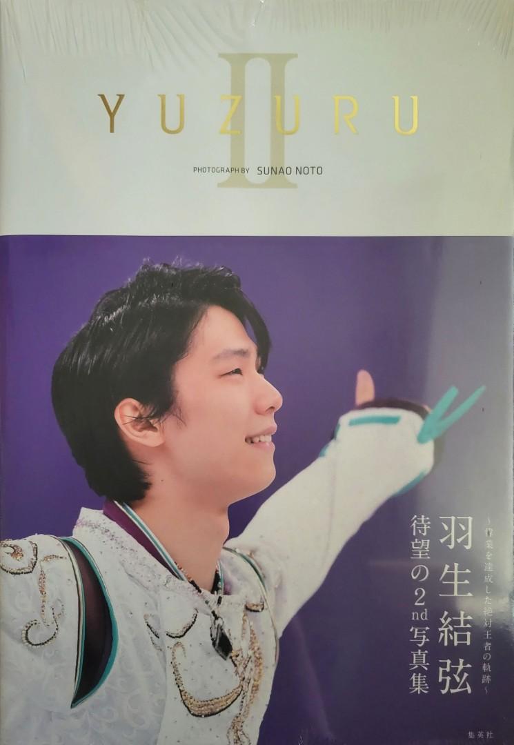 サービス 羽生結弦大型写真集 光 Be The Light Www Hallo Tv