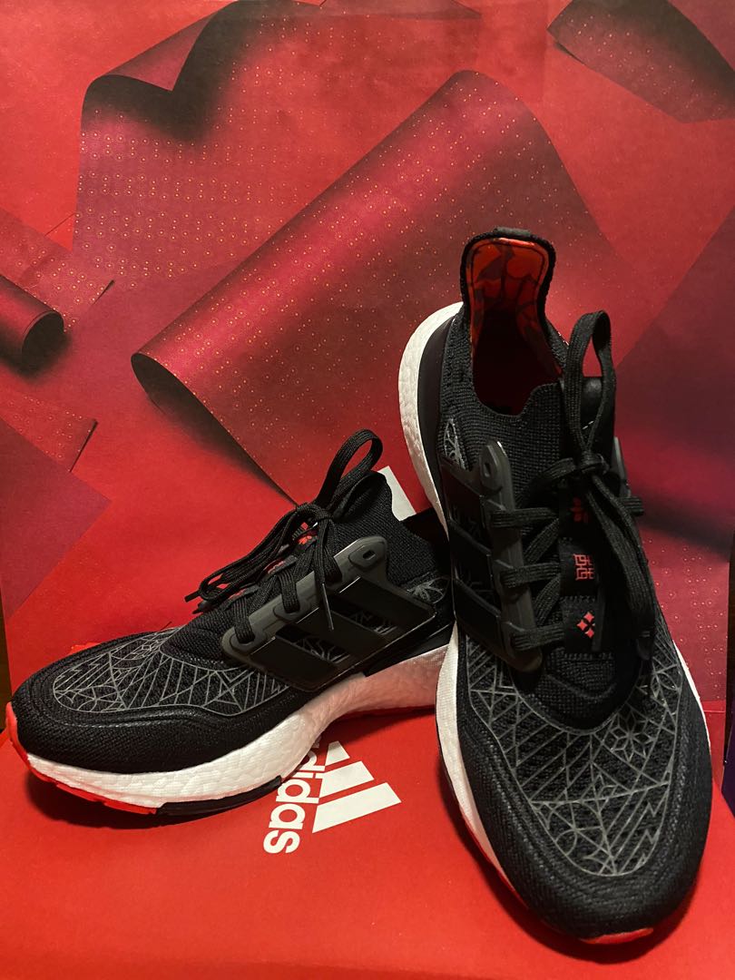 Adidas china ultra boost 31 online