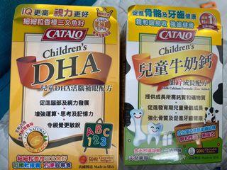 Catalo 兒童牛奶鈣DHA