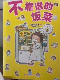 Books Collection item 2