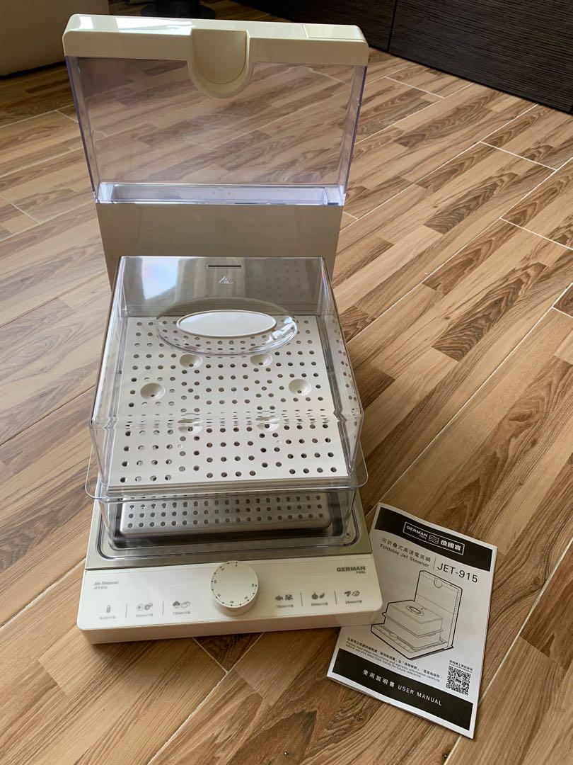 german pool foldable jet steamer