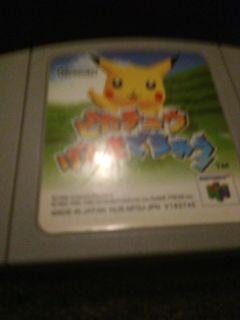 Hey you pikachu