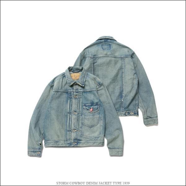 現貨human made storm cowboy relax denim jacket, 男裝, 外套及戶外