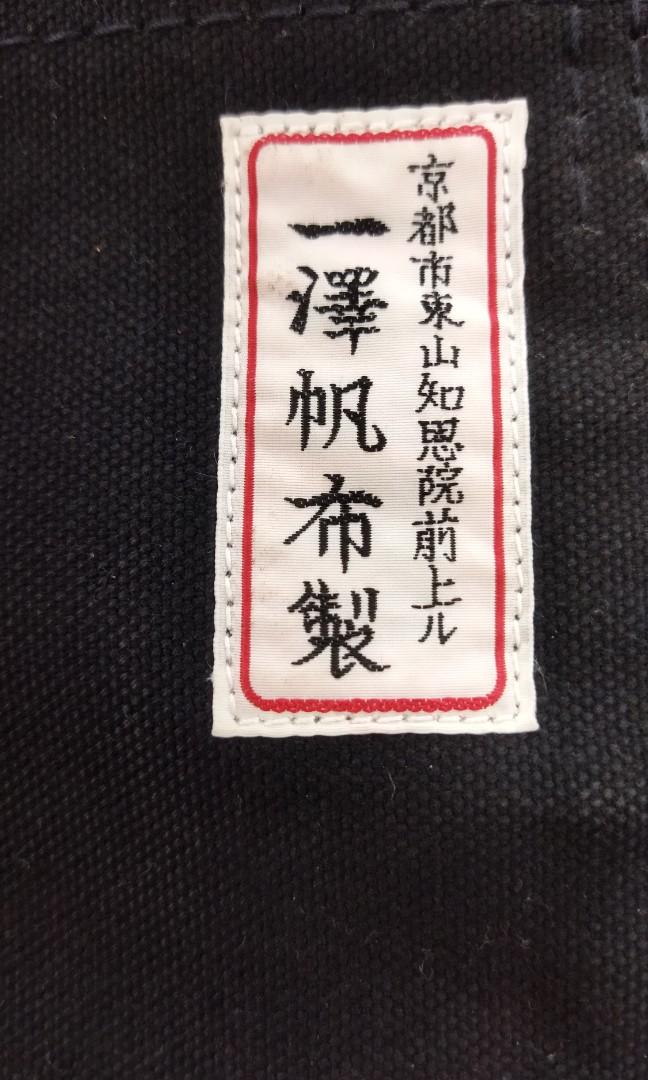 ICHIZAWA KYOTO —澤帆布製 SUPER HEAVYWEIGHT CANVAS TOTE BAG, Men's Fashion