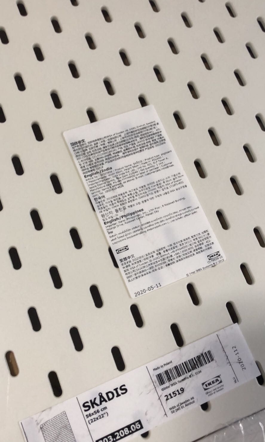 IKEA Peg Board 56x56 cm, Furniture & Home Living, Home Improvement