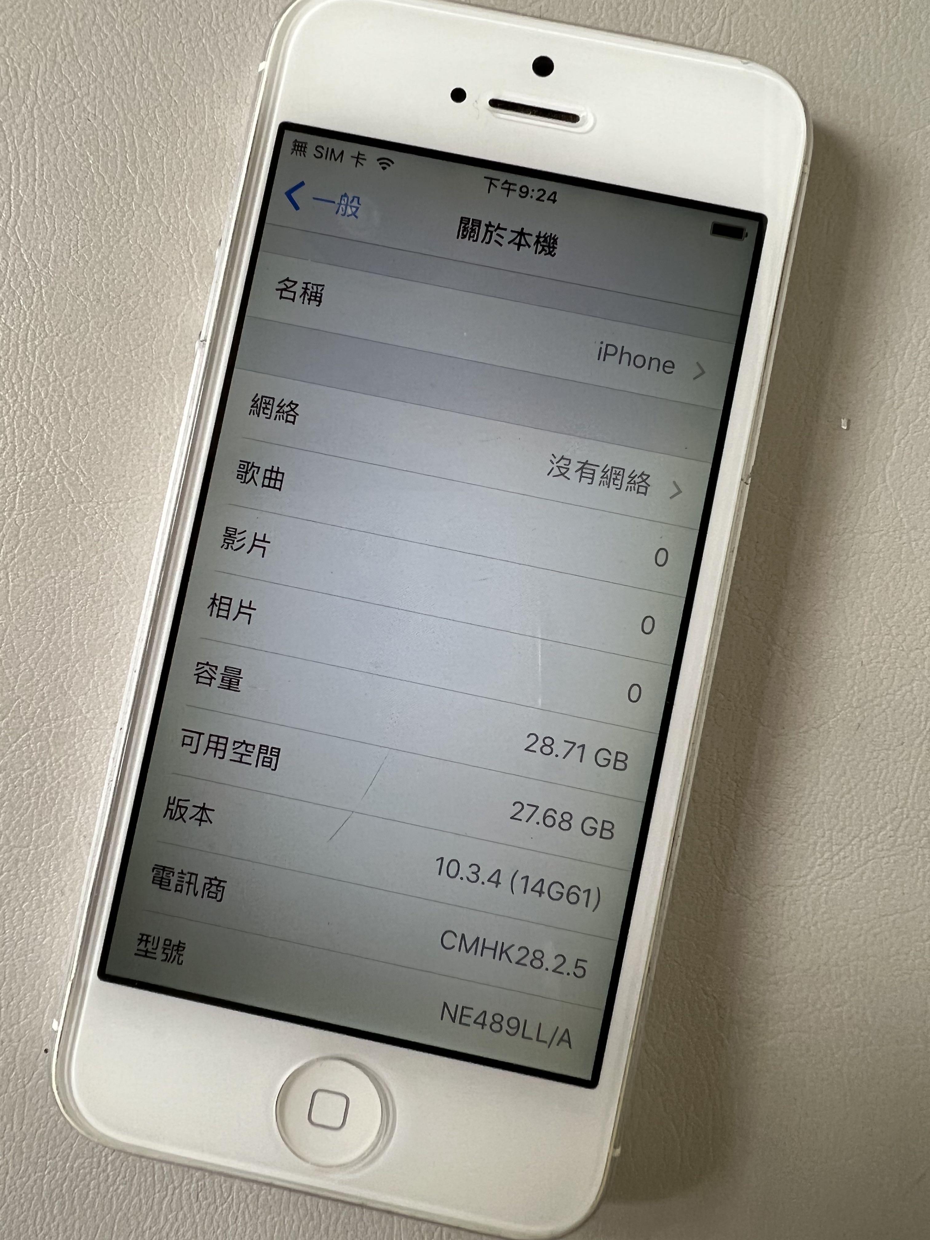 iPhone5 白 32G-