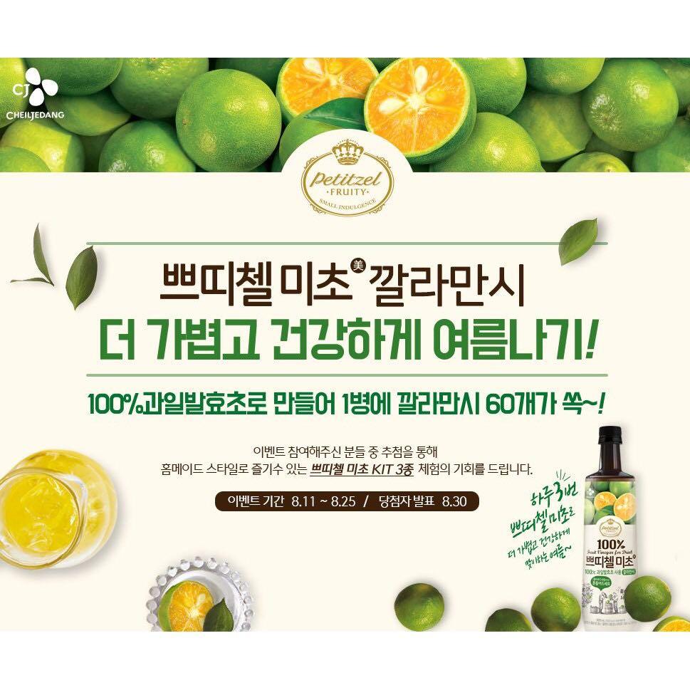 Korean Petitzel Fruit Energy Everyday For Drink For Calamansi, Food