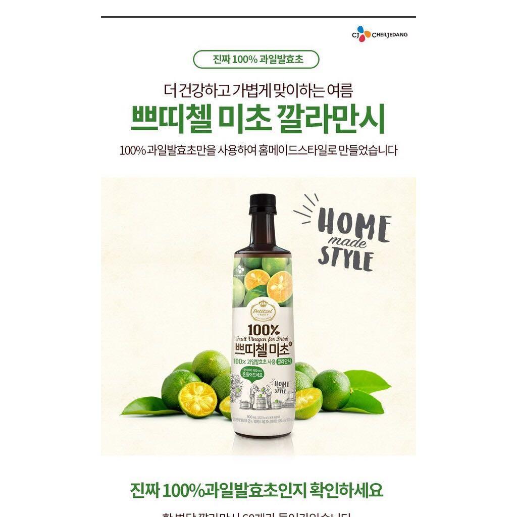 Korean Petitzel Fruit Energy Everyday For Drink For Calamansi, Food