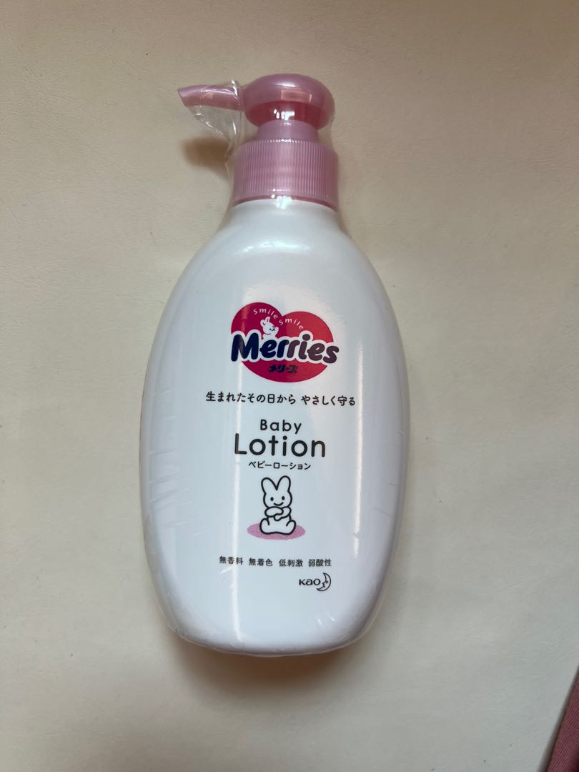 Merries best sale baby lotion