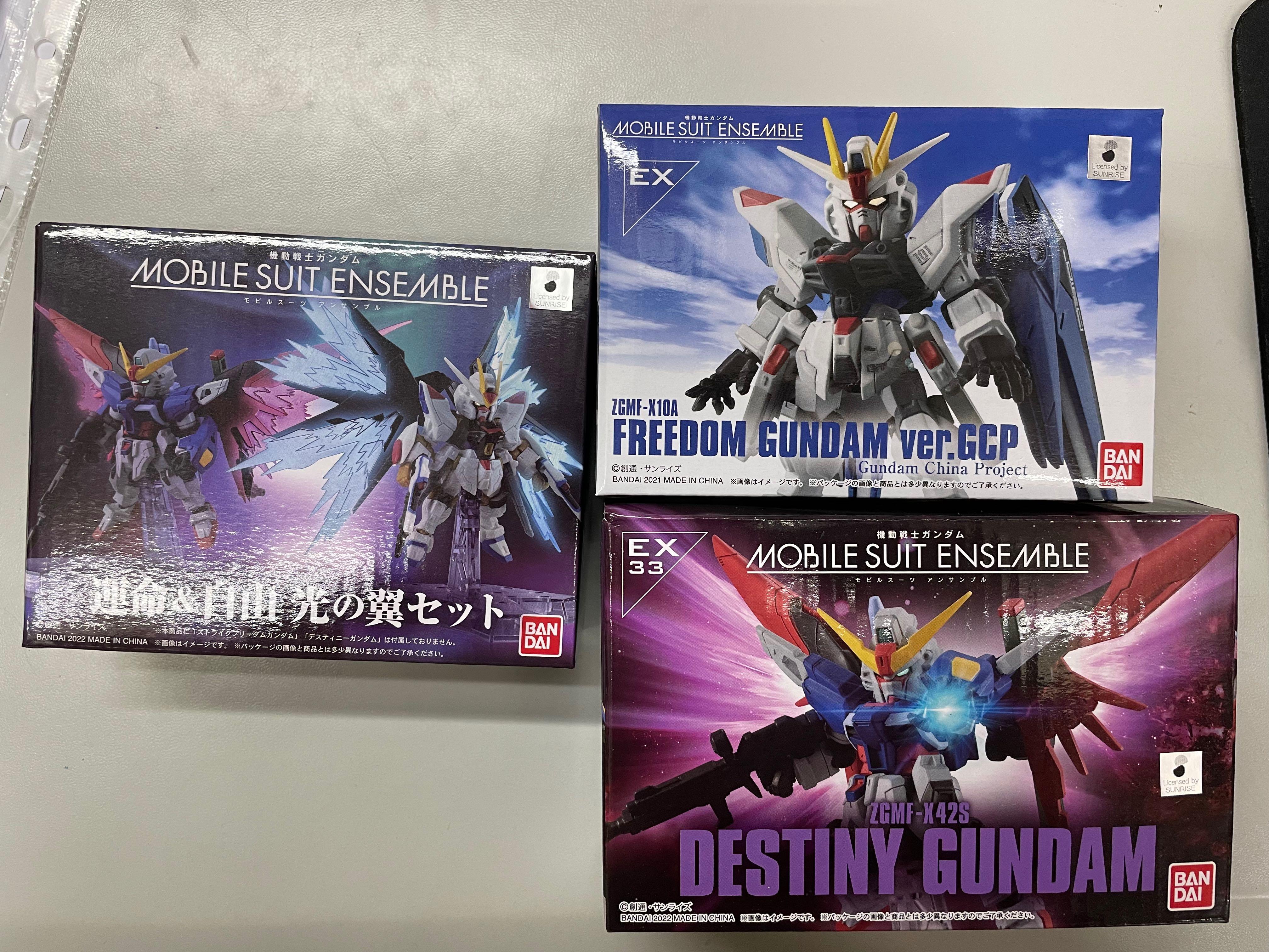 接受八達通消費券Mobile suit Ensemble ex33 GCP Freedom Destiny 